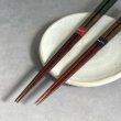 画像5: 【桐箱・単品】 木製 ギフト箸 古代の煌き グリーン 23cm (5)