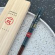 画像3: 【桐箱・単品】 木製 ギフト箸 桜あかり 23cm ブルー (3)