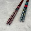 画像5: 【桐箱・単品】 木製 ギフト箸 桜あかり 21cm レッド (5)