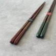 画像5: 【桐箱・単品】 木製 ギフト箸 古代の煌き レッド 21cm (5)