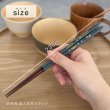 画像2: 【桐箱・単品】 木製 ギフト箸 桜あかり 23cm ブルー (2)