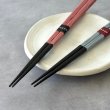 画像6: 【桐箱・単品】 木製 ギフト箸 流彩 ブルー 23cm (6)