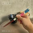画像2: 【桐箱・単品】 木製 ギフト箸 遊心 23cm 青 ブルー (2)