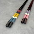 画像5: 【桐箱・単品】 木製 ギフト箸 有馬 ブルー イエロー 23cm (5)