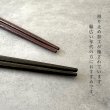 画像3: 【桐箱・単品】 木製 ギフト箸 有馬 ブルー イエロー 23cm (3)