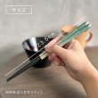 画像2: 【桐箱・単品】 木製 ギフト箸 淡路 ブルー 23cm (2)
