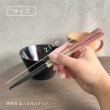 画像2: 【桐箱・単品】 木製 ギフト箸 淡路 ピンク 21cm (2)