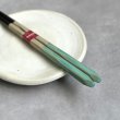 画像3: 【桐箱・単品】 木製 ギフト箸 淡路 ブルー 23cm (3)
