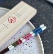 画像5: 【桐箱・単品】 木製 ギフト箸 遊心 23cm 青 ブルー (5)