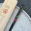 画像4: 【桐箱・単品】 木製 ギフト箸 ゆらぎ グリーン 23cm (4)
