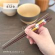 画像2: 【桐箱・単品】 木製 ギフト箸 風音 レッド 21cm (2)