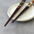 画像5: 【桐箱・単品】 木製 ギフト箸 風音 レッド 21cm (5)