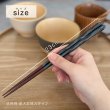 画像2: 【桐箱・単品】 木製 ギフト箸 天祥 ブルー 23cm (2)