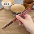 画像2: 【桐箱・単品】 木製 ギフト箸 祥慶 レッド 21cm (2)