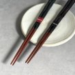 画像6: 【桐箱・単品】 木製 ギフト箸 天祥 ブルー 23cm (6)
