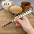 画像2: 【桐箱・単品】 木製 ギフト箸 キャレホワイト 23cm (2)