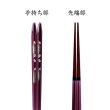画像2: 【透明OPP袋入り】 木製塗り箸 桜あかり 21cm (2)