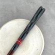 画像3: 【桐箱・単品】 木製 ギフト箸 天祥 ブルー 23cm (3)