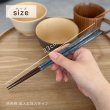 画像2: 【桐箱・単品】 木製 ギフト箸 祥慶 ブルー 23cm (2)