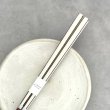 画像3: 【桐箱・単品】 木製 ギフト箸 キャレホワイト 23cm (3)