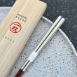 画像4: 【桐箱・単品】 木製 ギフト箸 キャレホワイト 23cm (4)