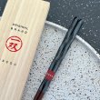 画像4: 【桐箱・単品】 木製 ギフト箸 天祥 ブルー 23cm (4)