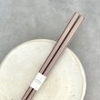 画像4: 【桐箱・単品】 木製 ギフト箸 キャレピンク 23cm (4)
