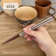 画像2: 【桐箱・単品】 木製 ギフト箸 キャレブラウン 23cm (2)