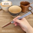 画像3: 【桐箱・単品】 木製 ギフト箸 キャレブルー 青 23cm (3)