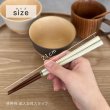画像2: 【桐箱・単品】 木製 ギフト箸 コルテアイボリー 21cm (2)