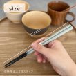 画像2: 【桐箱・単品】 木製 ギフト箸 コルテブルー 23cm (2)