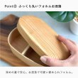 画像3: 国産 曲げわっぱ ふっくら蓋 まげわっぱ 弁当箱 (3)