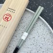 画像4: 【桐箱・単品】 木製 ギフト箸 コルテブルー 23cm (4)
