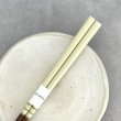 画像3: 【桐箱・単品】 木製 ギフト箸 ココット アイボリー 21cm (3)