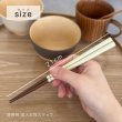 画像2: 【桐箱・単品】 木製 ギフト箸 ココット アイボリー 21cm (2)