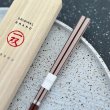 画像2: 【桐箱・単品】 木製 ギフト箸 キャレピンク 23cm (2)