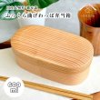 画像1: 国産 曲げわっぱ ふっくら蓋 まげわっぱ 弁当箱 (1)