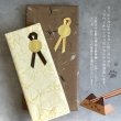 画像6: 【選べる2カラー】ギフト箸セット ミャオ ブラウン ベージュ (6)