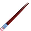 画像3: 食洗機対応 木製塗り箸 枝桜 シルバー 23cm 若狭塗り箸【透明opp袋入り】 (3)