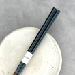 画像3: 【桐箱・単品】 木製 ギフト箸 エスクード ブルー 23cm (3)