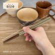 画像2: 【桐箱・単品】 木製 ギフト箸 ココットブラウン 23cm (2)