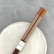 画像3: 【桐箱・単品】 木製 ギフト箸 スレッド シルバー 23cm (3)