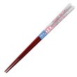 画像2: 食洗機対応 木製塗り箸 枝桜 シルバー 23cm 若狭塗り箸【透明opp袋入り】 (2)