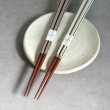 画像5: 【桐箱・単品】 木製 ギフト箸 キャレブラウン 23cm (5)