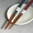 画像6: 【桐箱・単品】 木製 ギフト箸 エスクード ブルー 23cm (6)