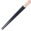 画像3: 木製塗り箸 とんぼ玉花吹雪 23cm 若狭塗り箸【透明opp袋入り】 (3)