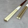 画像5: 【桐箱・単品】 木製 ギフト箸 ココット アイボリー 21cm (5)