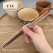 画像2: 【桐箱・単品】 木製 ギフト箸 スレッド シルバー 23cm (2)