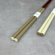 画像5: 【桐箱・単品】 木製 ギフト箸 ココットブラウン 23cm (5)