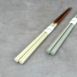 画像5: 【桐箱・単品】 木製 ギフト箸 コルテアイボリー 21cm (5)